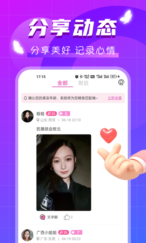 試試截圖預(yù)覽