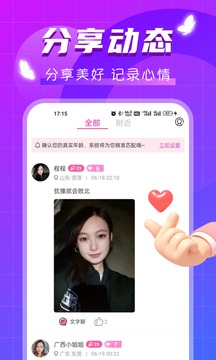 試試截圖