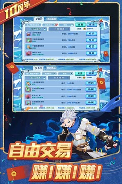 造夢西游OL截圖