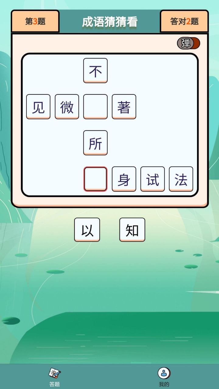 应用截图1预览