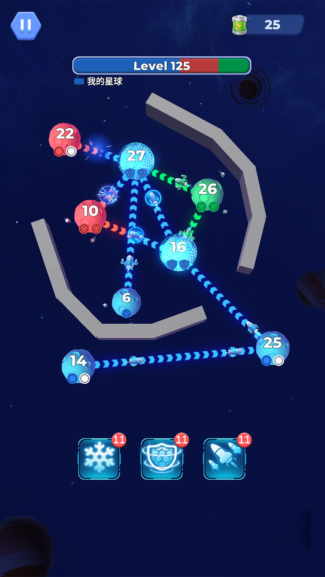 星球占領(lǐng)截圖預(yù)覽