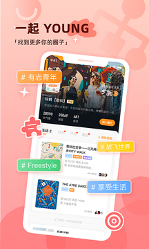 取伙截圖