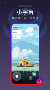 閃動(dòng)校園截圖