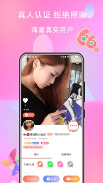 麥浪截圖
