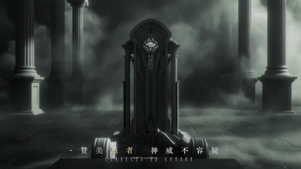 代號詭秘截圖預(yù)覽