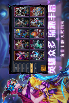 惡魔秘境截圖