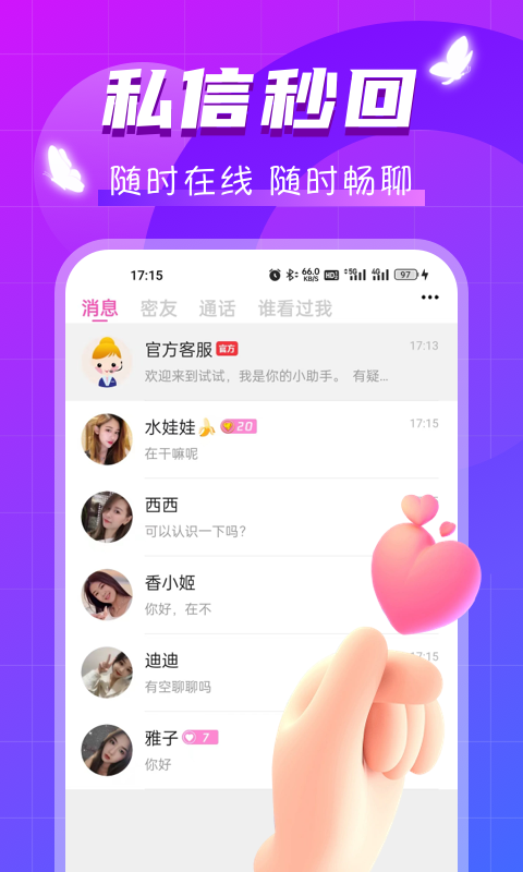 試試截圖預(yù)覽