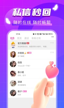 試試截圖