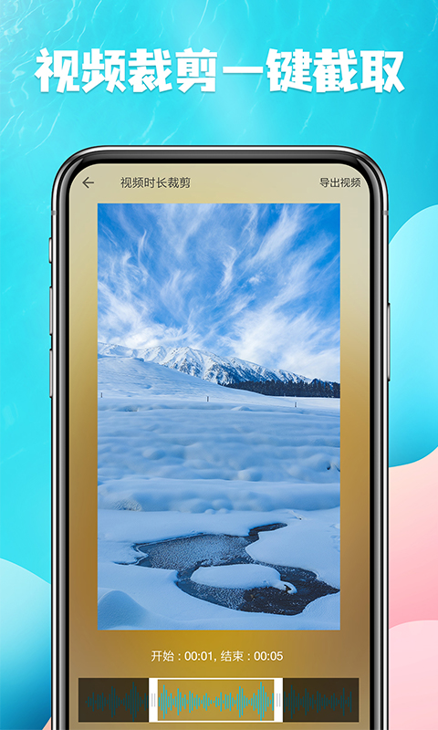 視頻提取截圖預(yù)覽