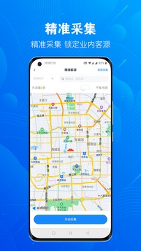 優(yōu)客源截圖