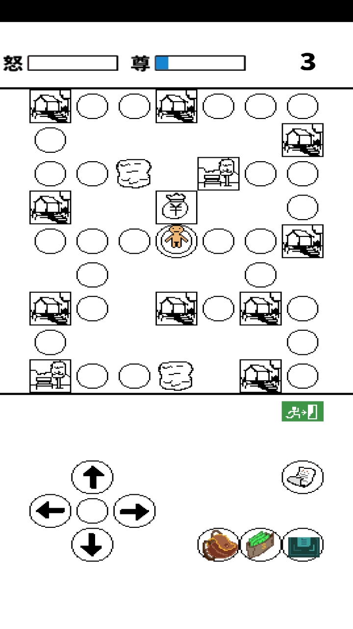 善恶抉择 1.2.2
