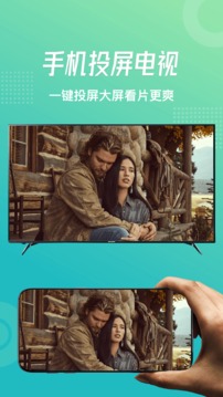 追風(fēng)視頻截圖
