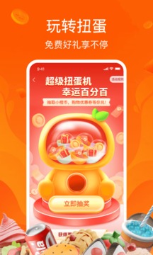 恒生活截圖