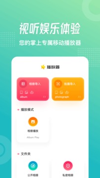 追風(fēng)視頻截圖