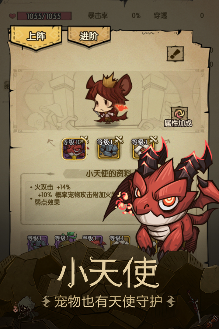 貪婪洞窟截圖預(yù)覽