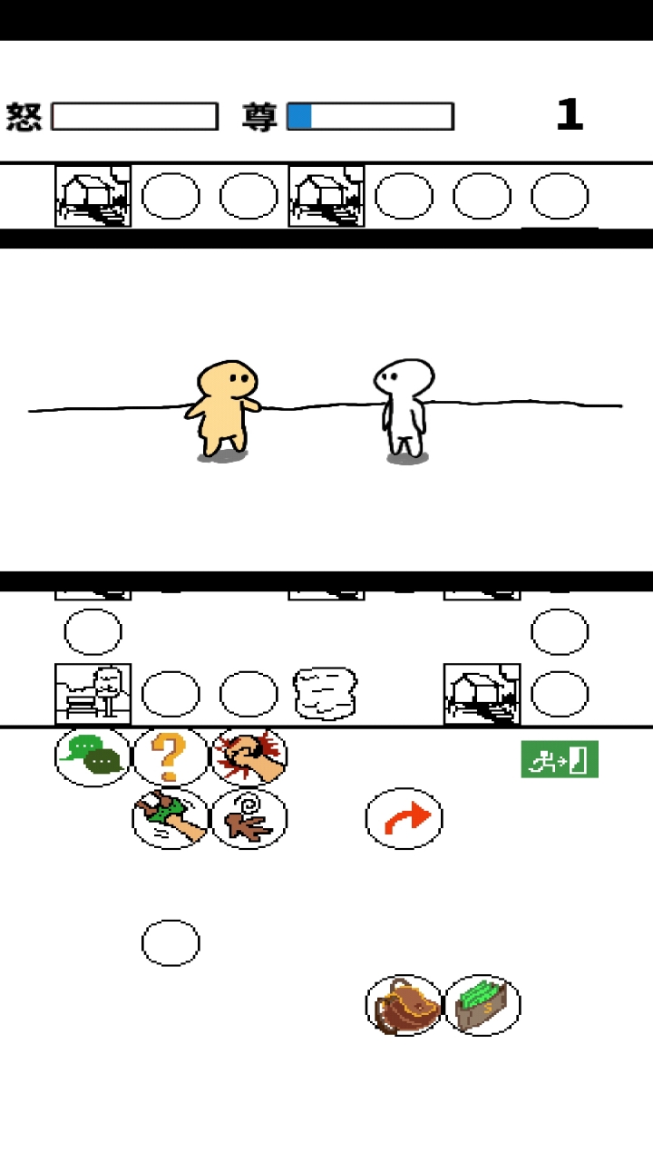 善恶抉择 1.2.2