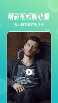 追風(fēng)視頻截圖