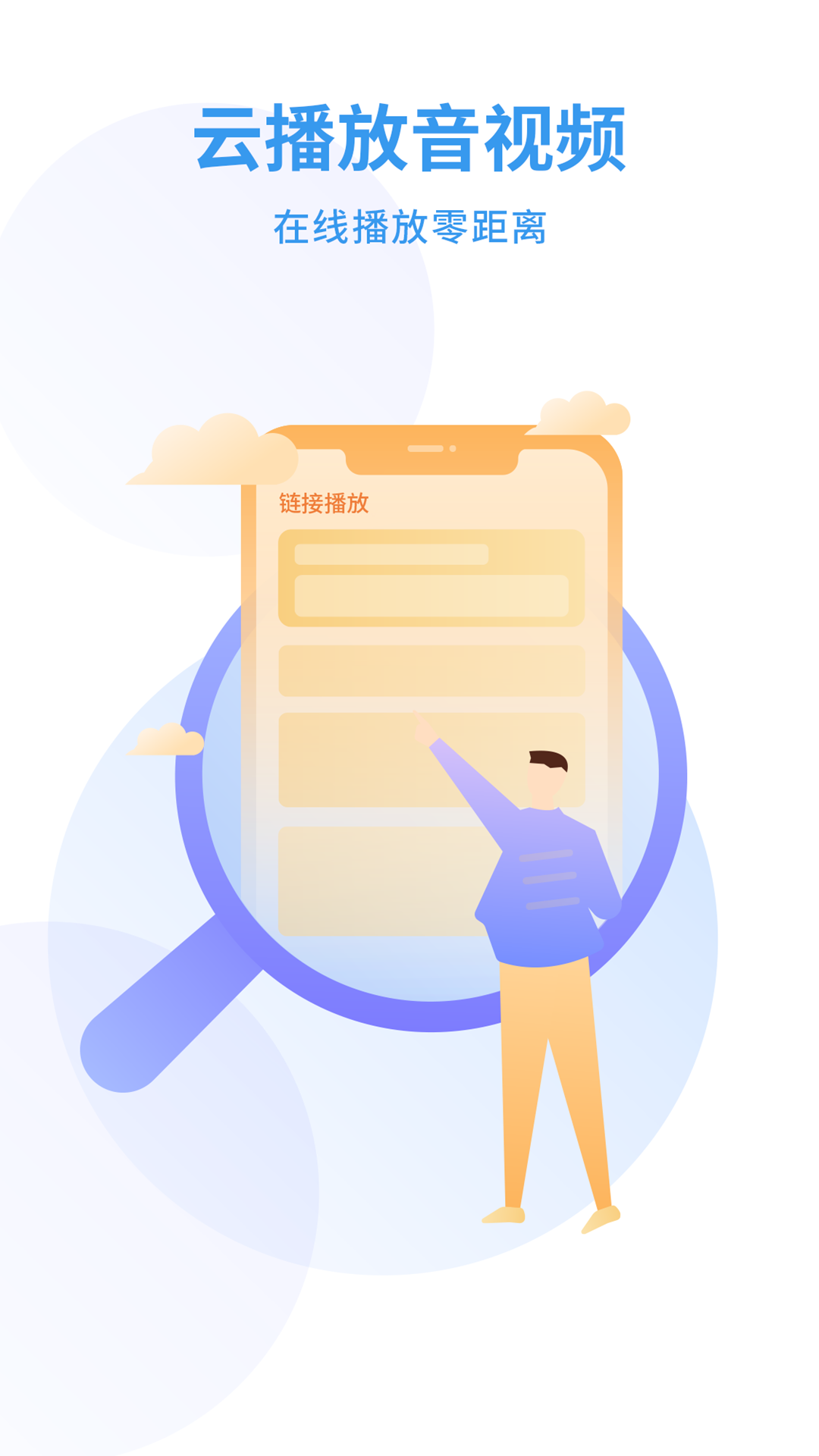 蜂鳥視頻截圖預(yù)覽