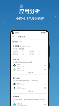 流舟文件截圖