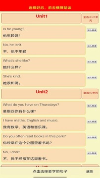 PEP五年級英語上冊截圖