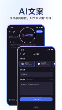 度加剪輯截圖