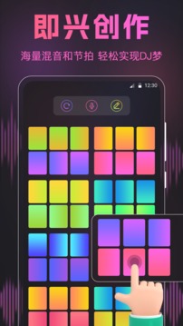 荔枝音樂秀截圖