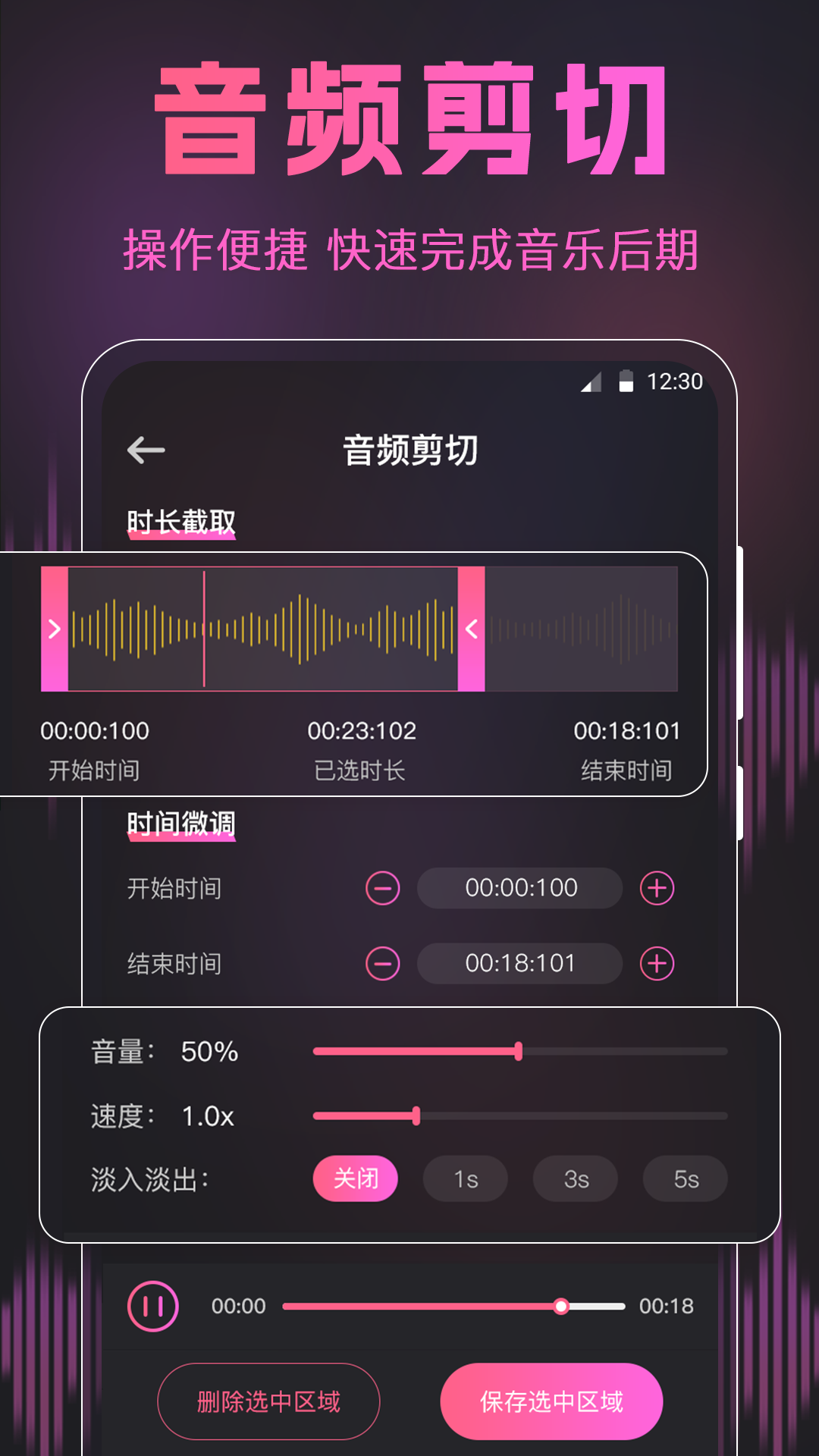 荔枝音乐秀v3.3.0704截图3