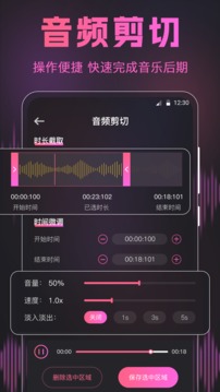 荔枝音樂秀截圖