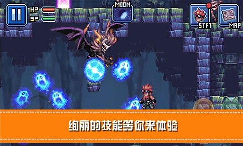 骑士勇闯地下城截图1