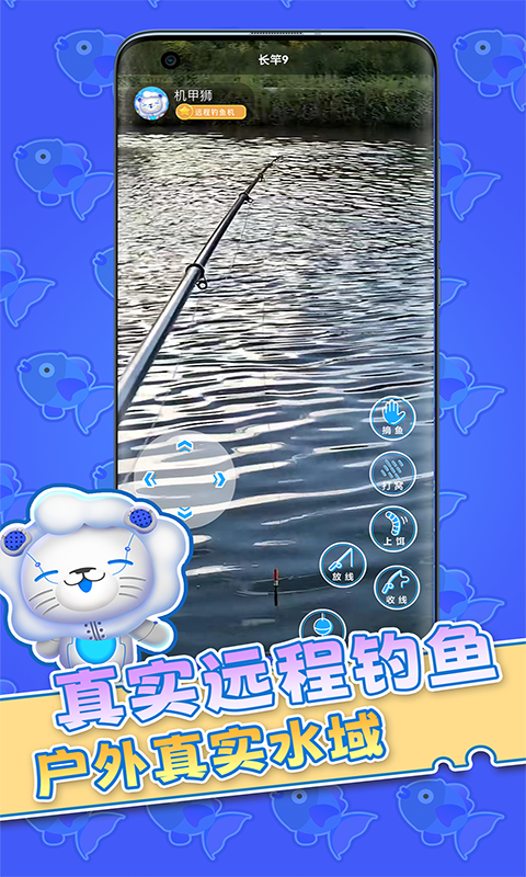 機(jī)甲獅截圖預(yù)覽