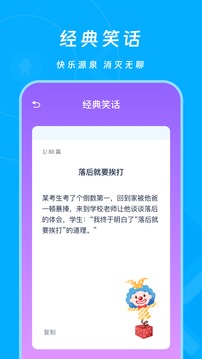 2343樂園截圖