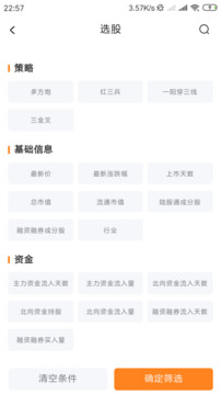 風(fēng)向數(shù)據(jù)截圖