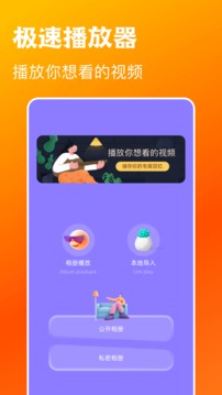 木蘭影視截圖