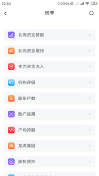 風(fēng)向數(shù)據(jù)截圖