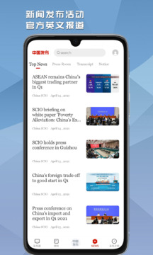 中国发布截图