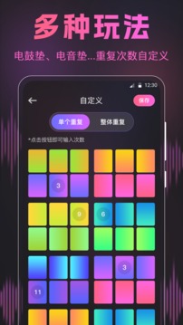 荔枝音樂秀截圖