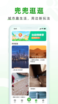 隨申行截圖