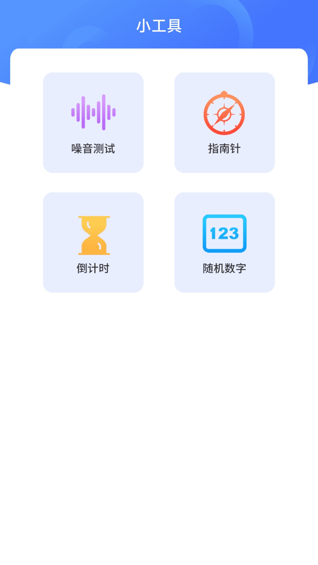 空調遙控器截圖預覽