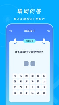 2343樂園截圖