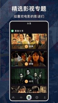 蜂鳥追劇截圖