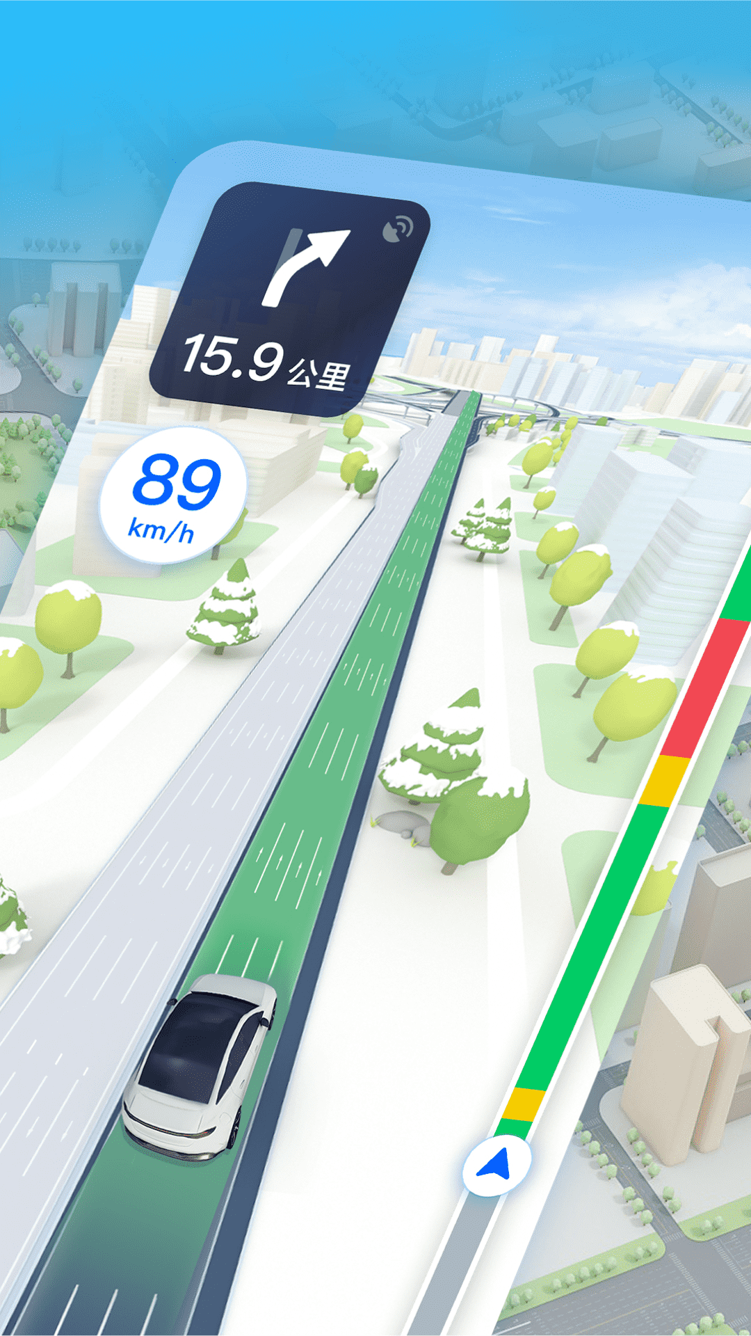 騰訊地圖截圖預(yù)覽