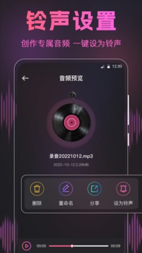 荔枝音樂秀截圖