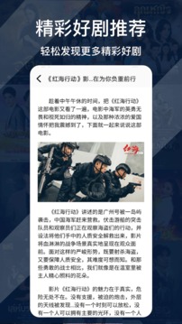 蜂鳥追劇截圖
