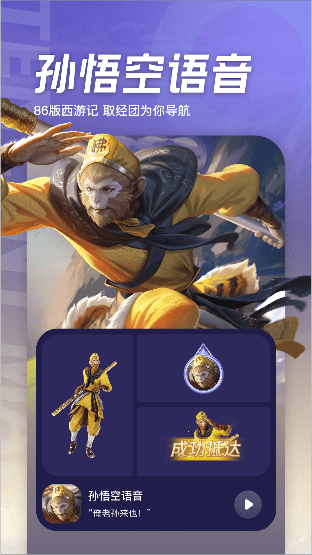 騰訊地圖截圖預(yù)覽