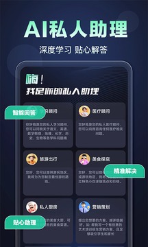 聊天鵝截圖