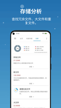流舟文件截圖