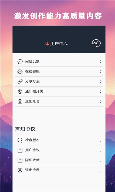 Auk AIv2.0.5截图1