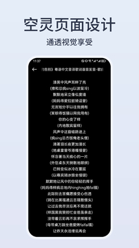 卡音截圖