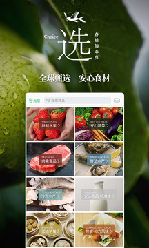 春播截圖