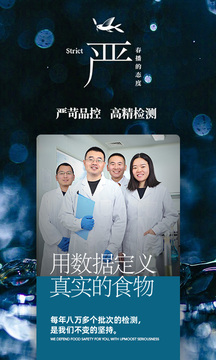 春播截圖